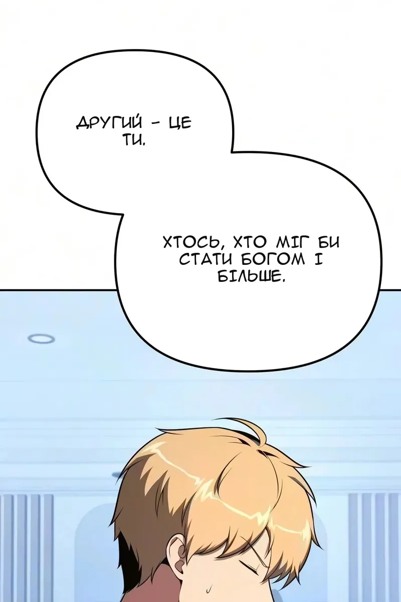 Сторінка 83