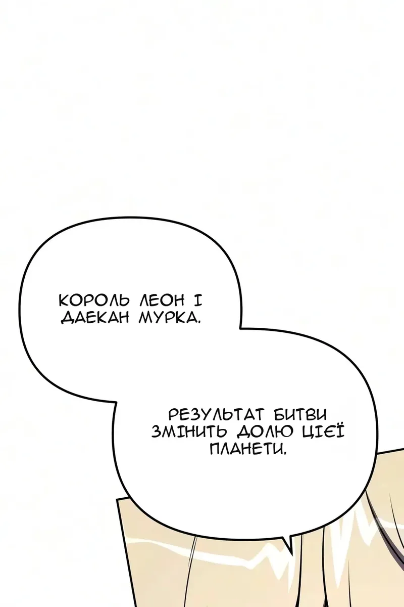 Сторінка 89