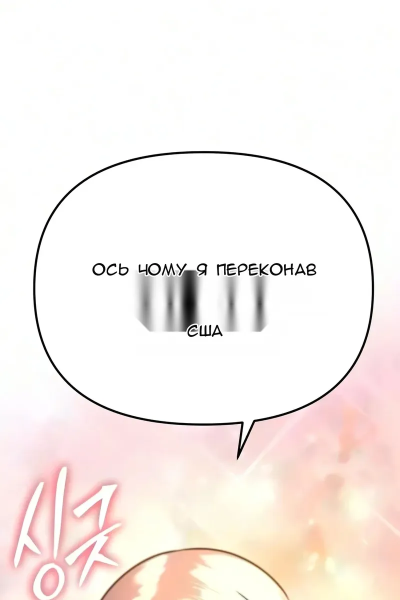 Сторінка 92
