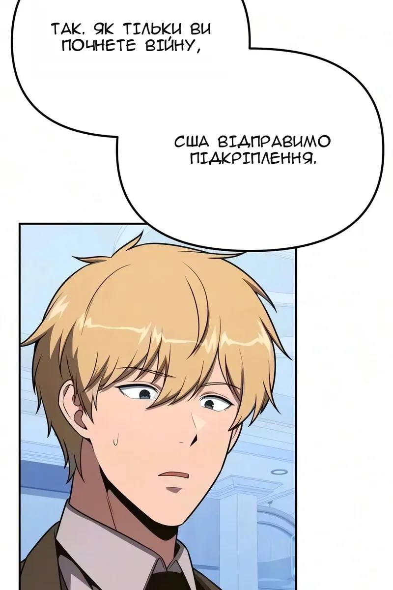 Сторінка 95
