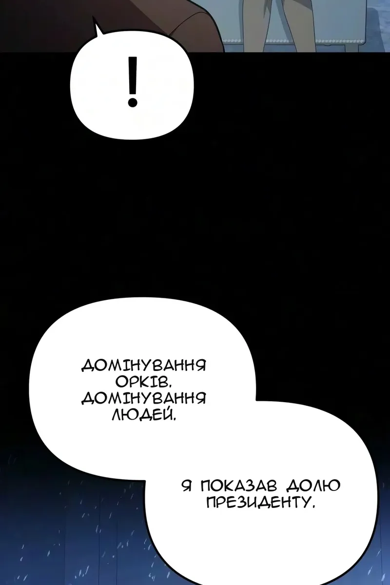 Сторінка 98