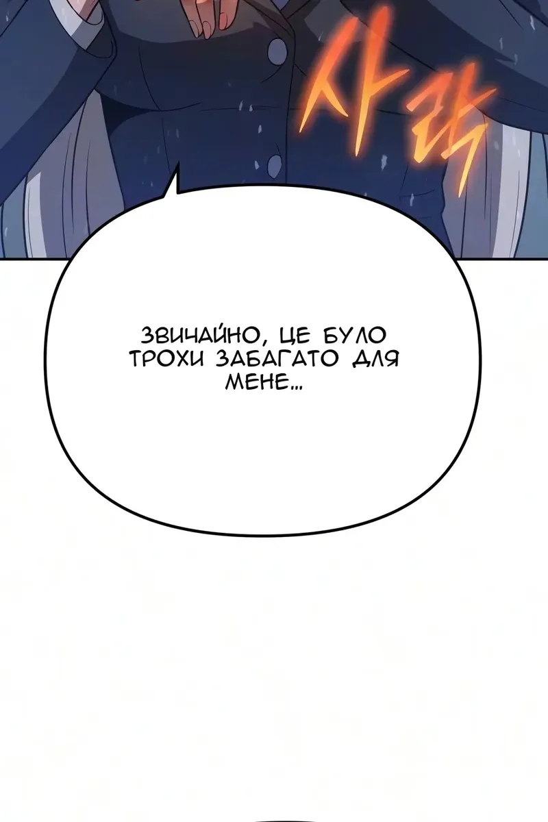 Сторінка 100