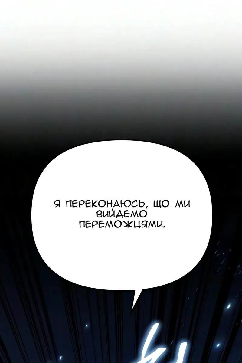 Сторінка 106