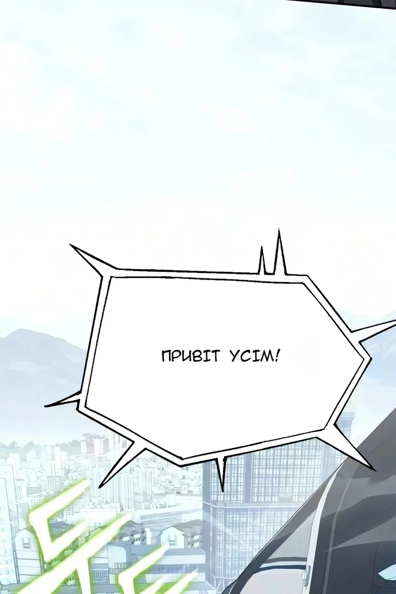 Сторінка 114