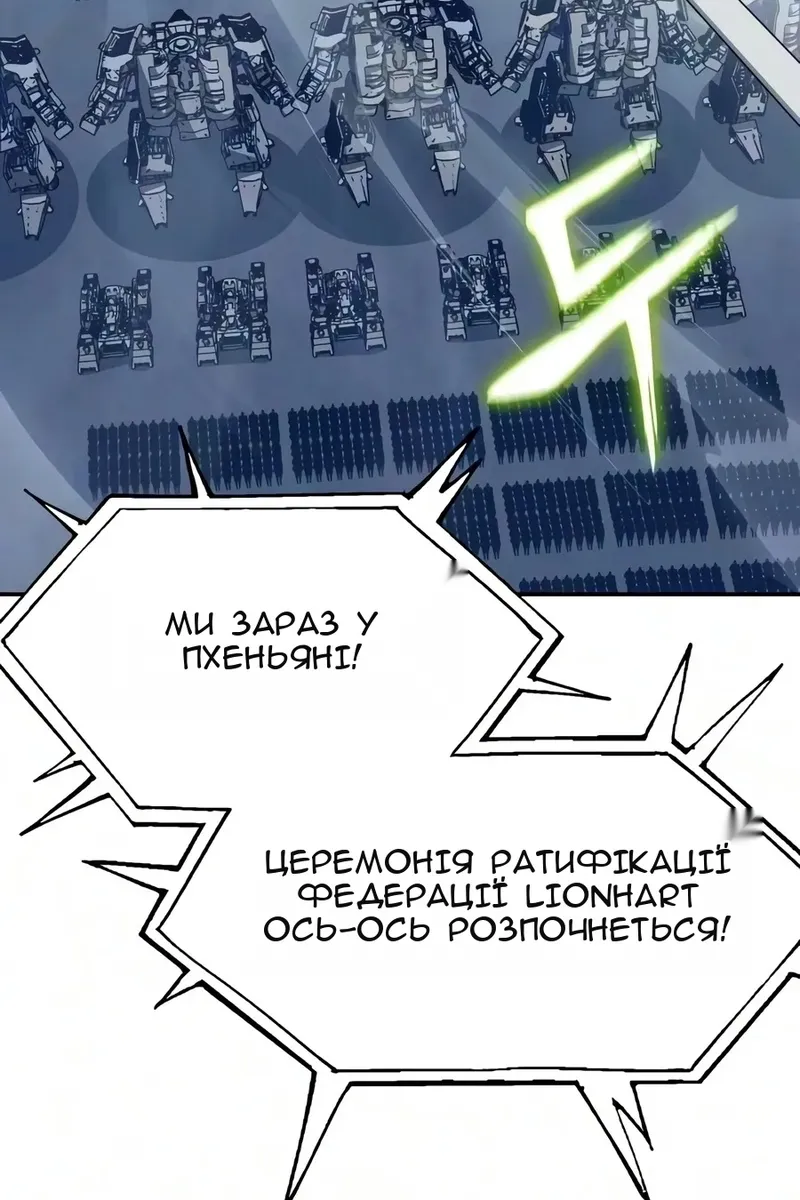 Сторінка 116