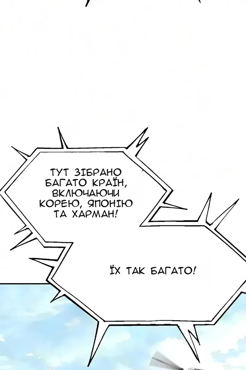 Сторінка 117