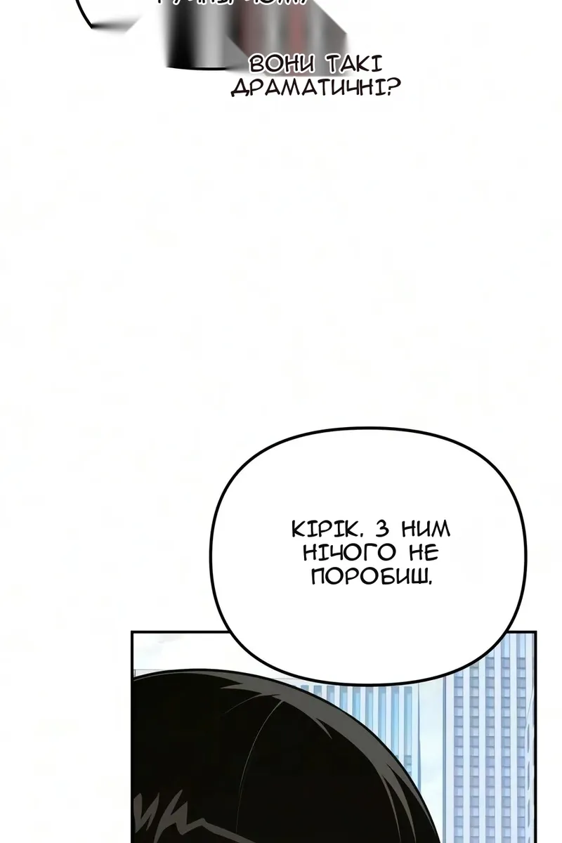 Сторінка 119