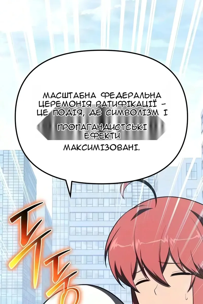 Сторінка 121