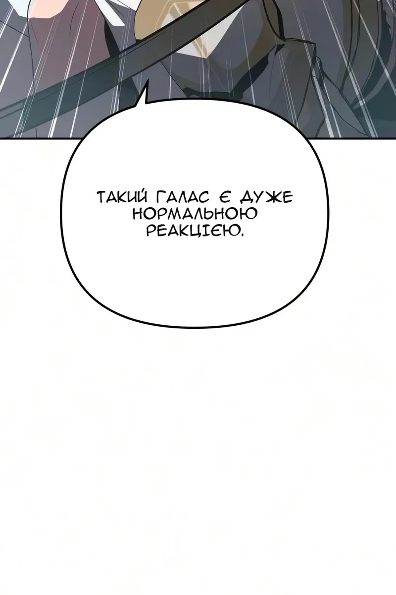 Сторінка 123
