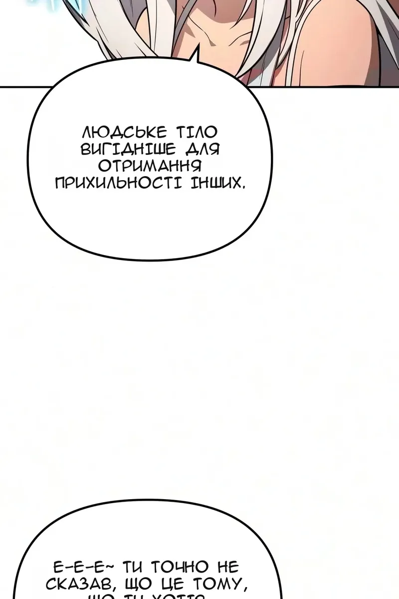 Сторінка 125