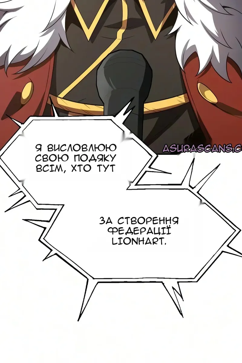 Сторінка 133