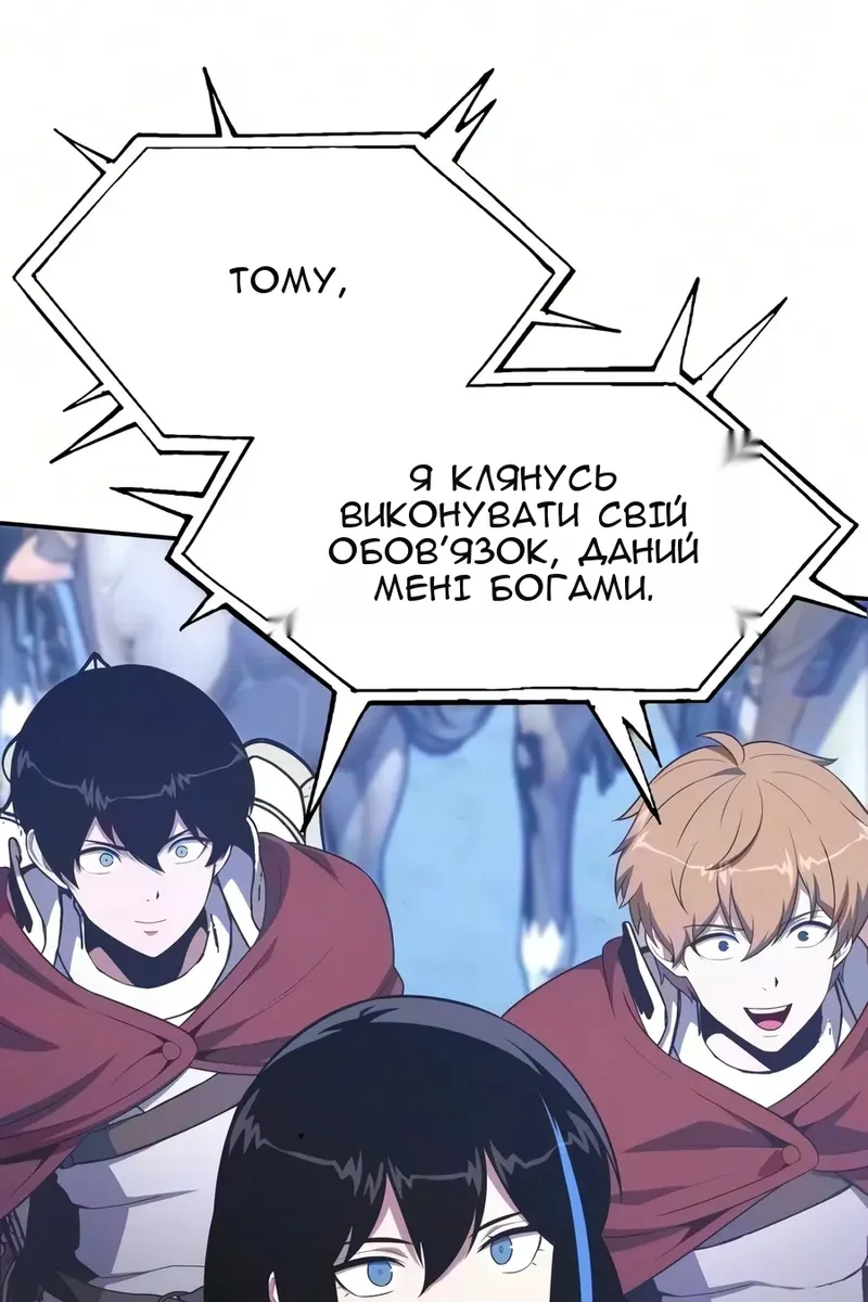 Сторінка 136