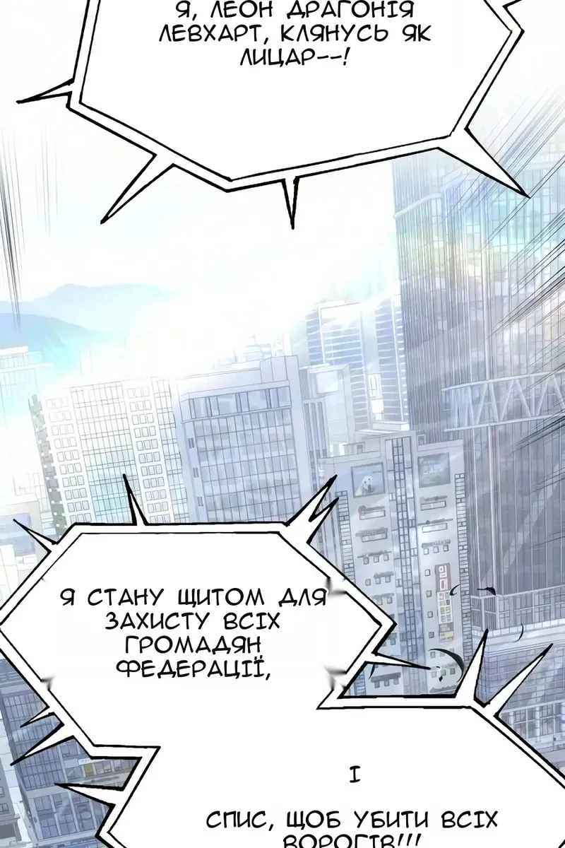 Сторінка 139