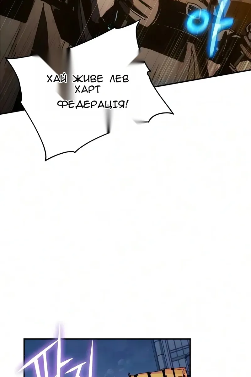 Сторінка 145