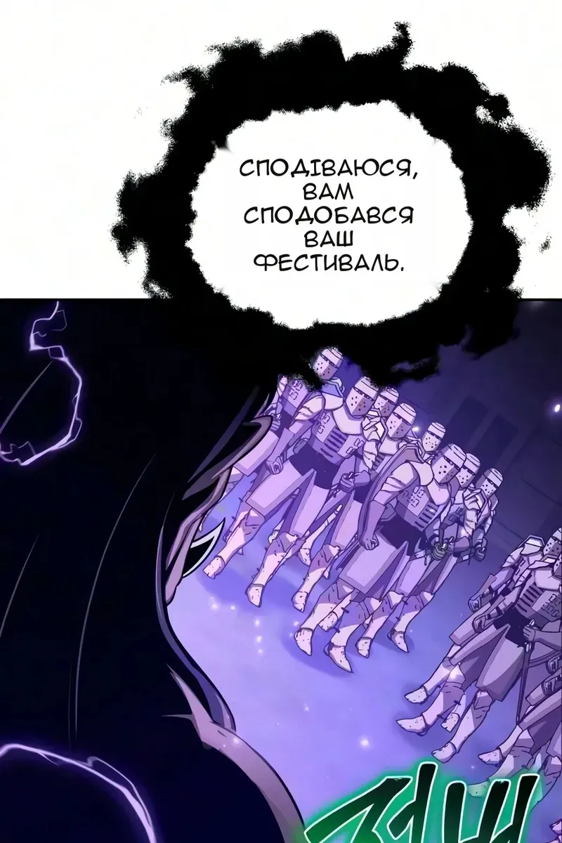 Сторінка 153