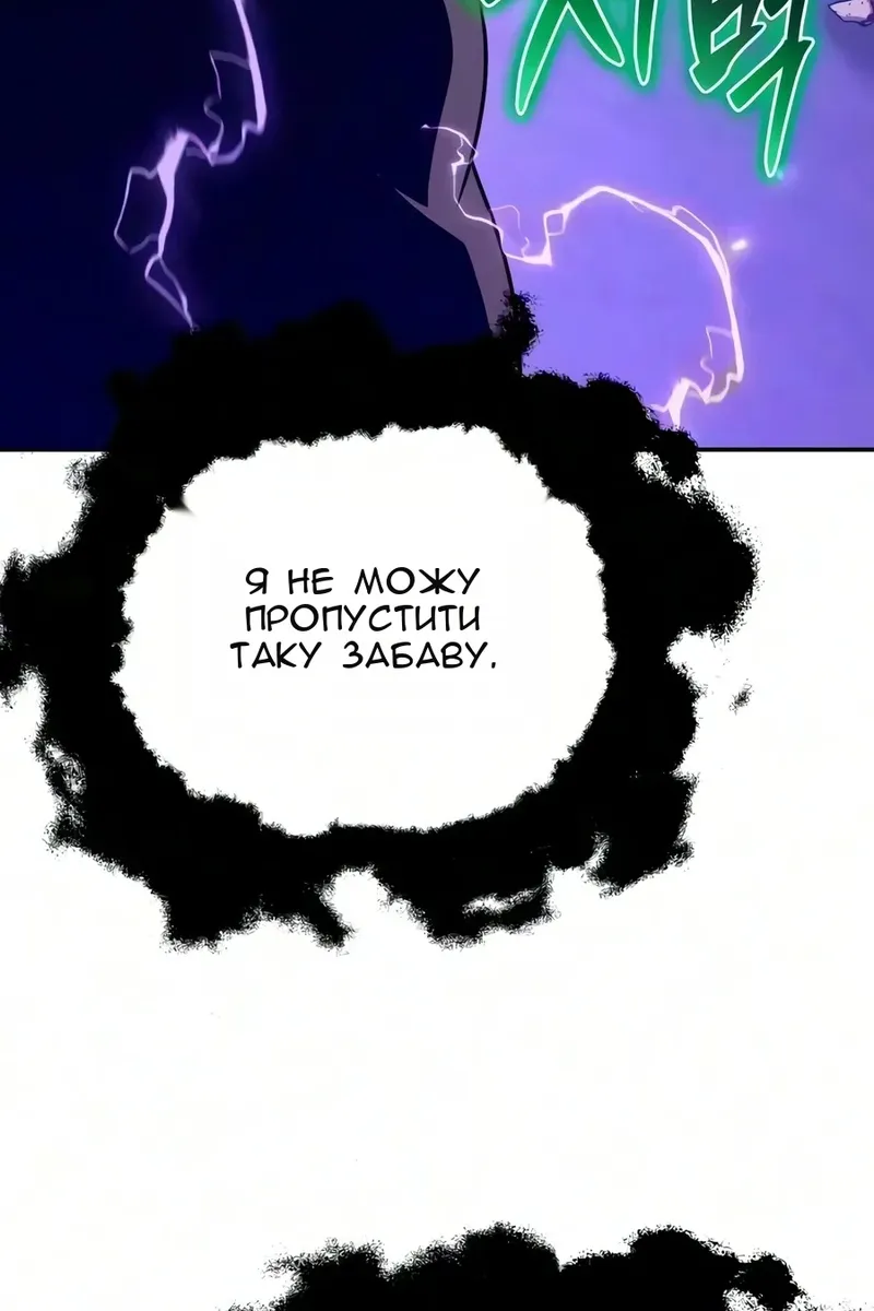 Сторінка 154