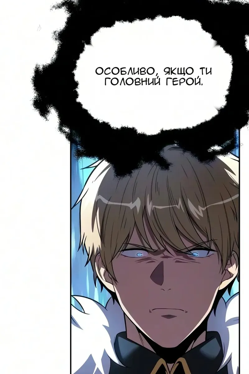 Сторінка 155