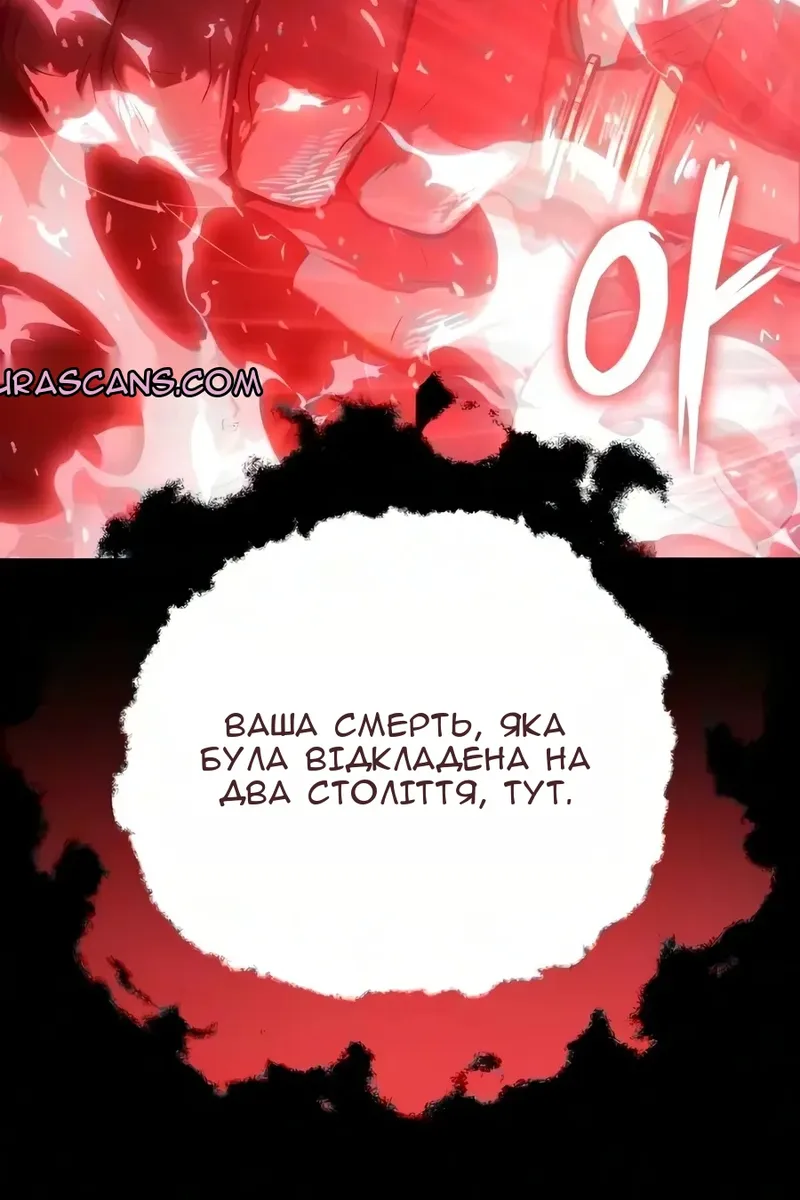 Сторінка 160