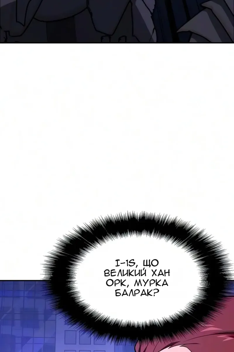 Сторінка 4