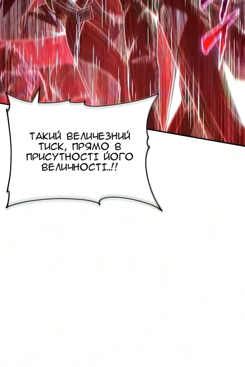 Сторінка 12