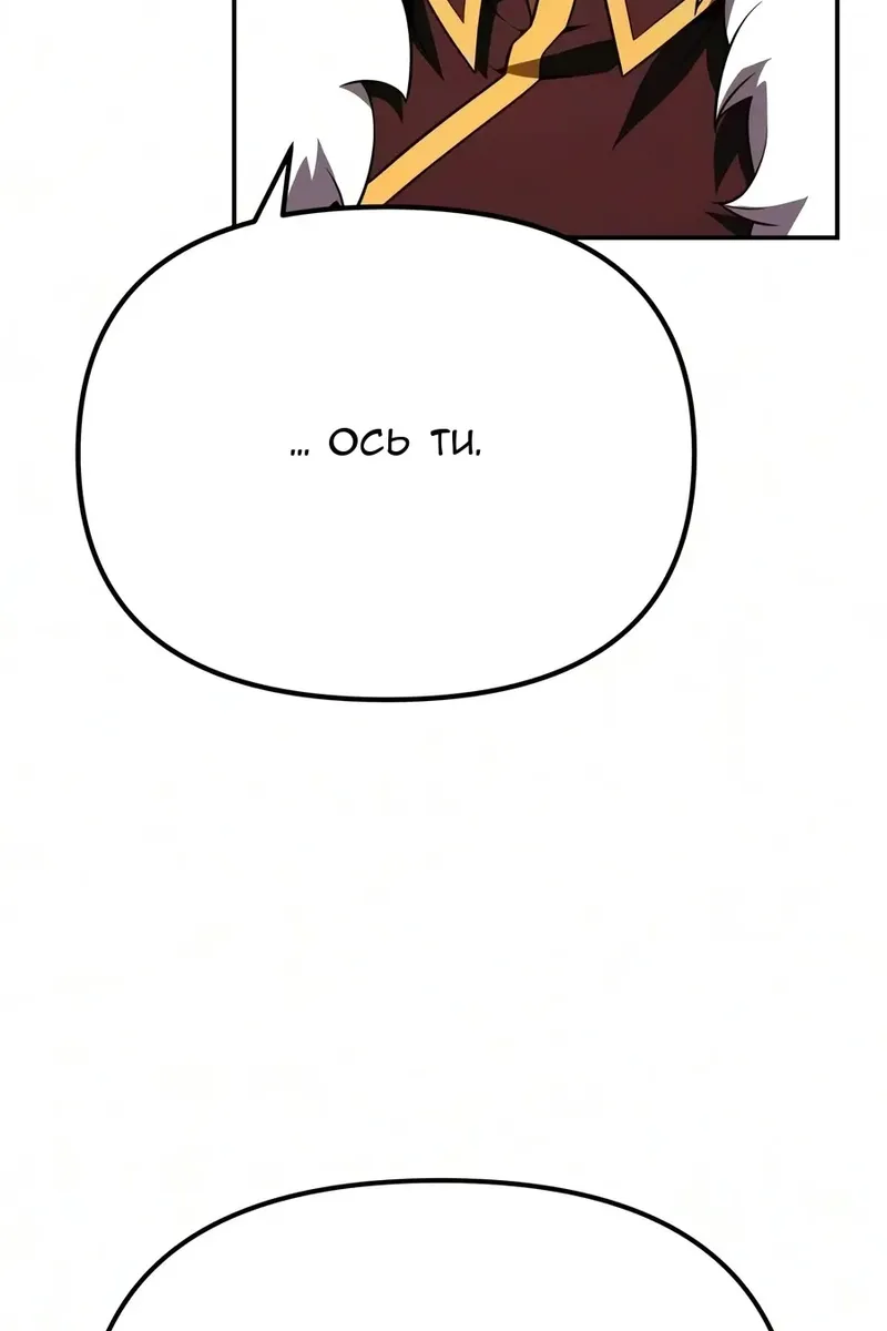 Сторінка 14