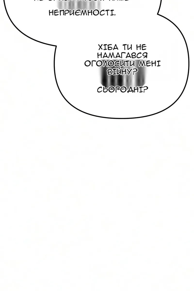 Сторінка 18