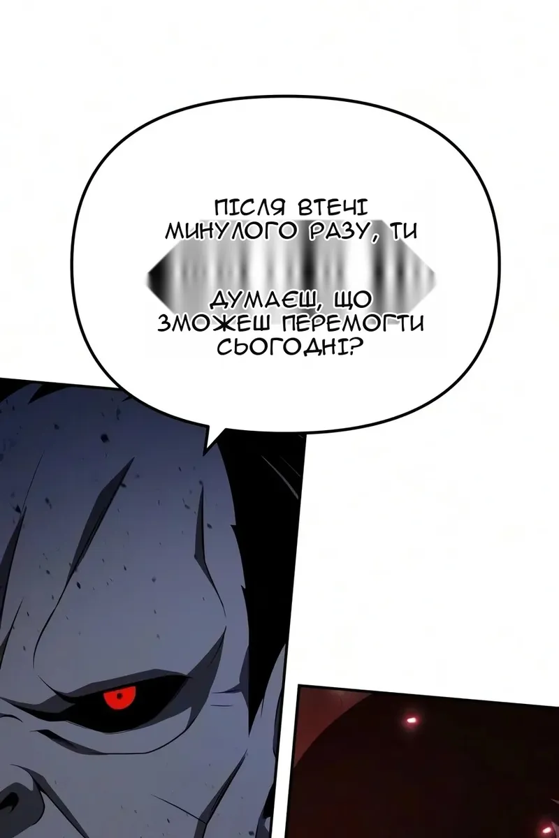 Сторінка 23