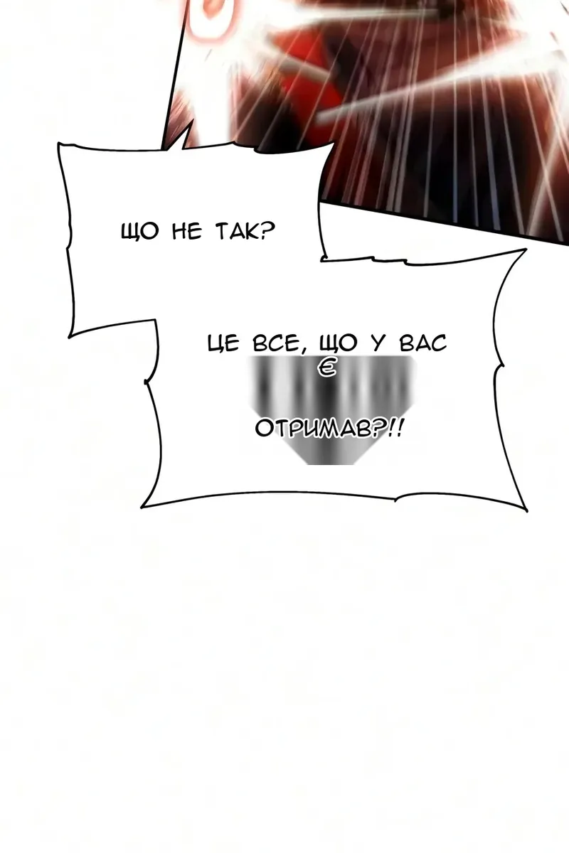 Сторінка 49