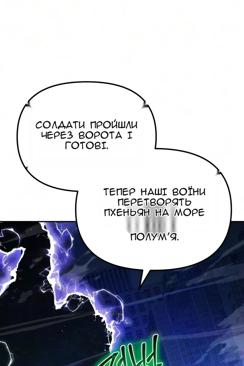 Сторінка 84