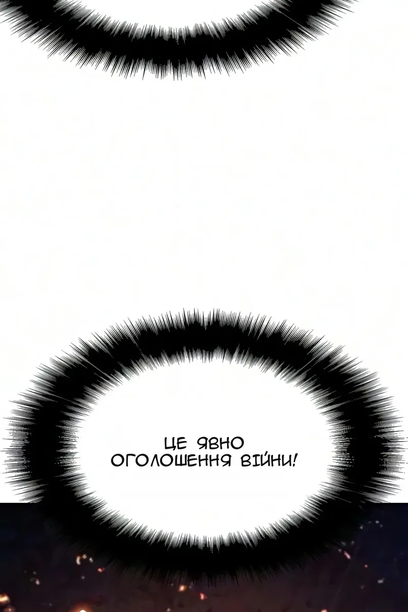 Сторінка 88