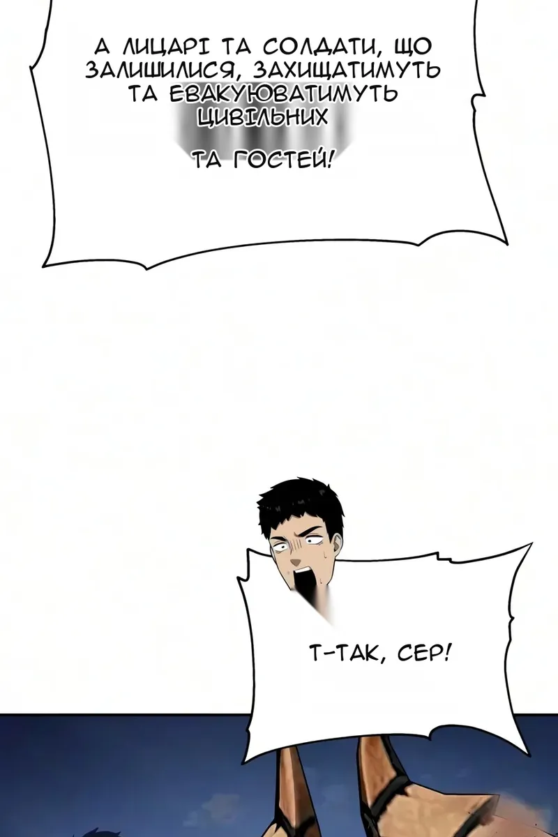 Сторінка 97