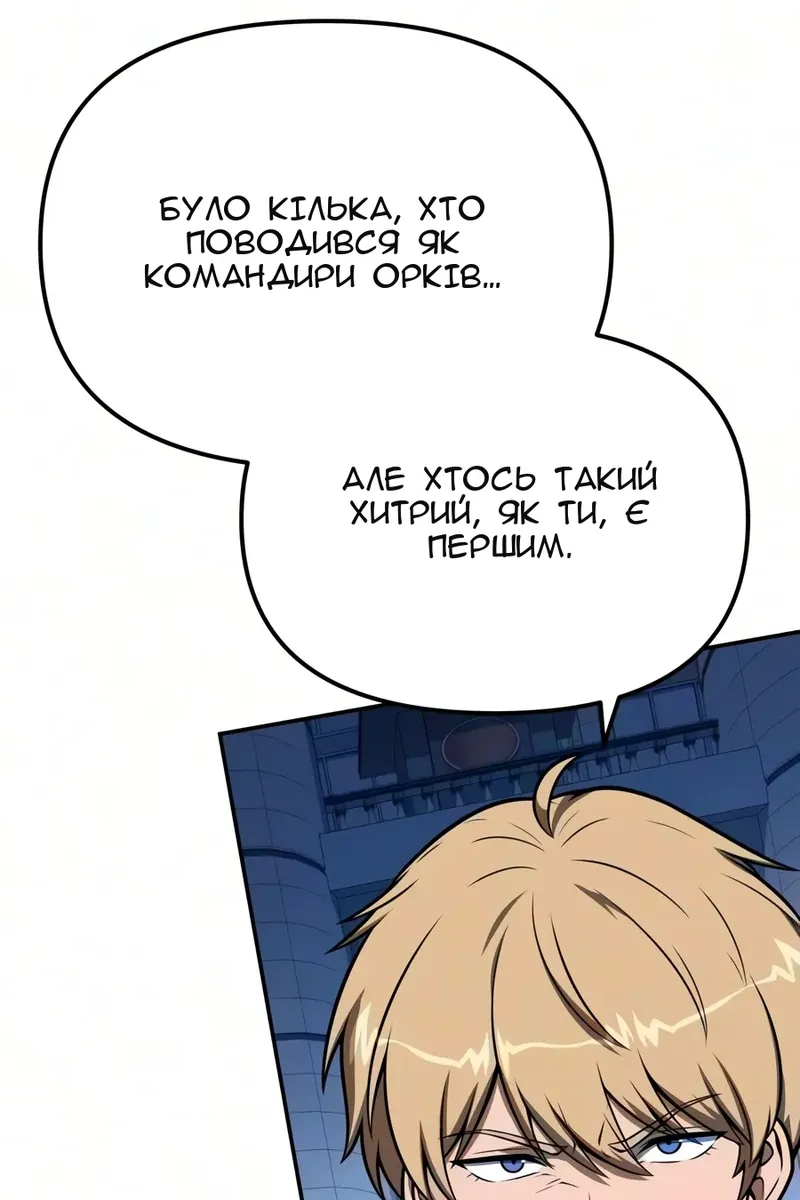 Сторінка 102