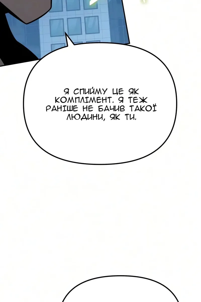 Сторінка 104