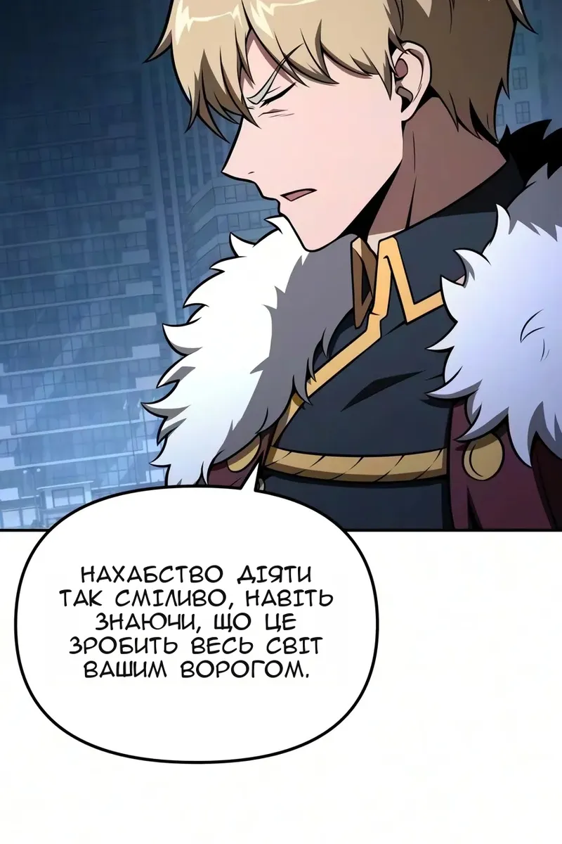 Сторінка 108
