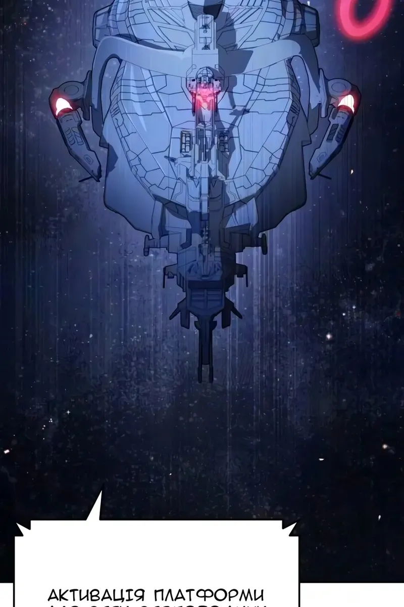 Сторінка 115