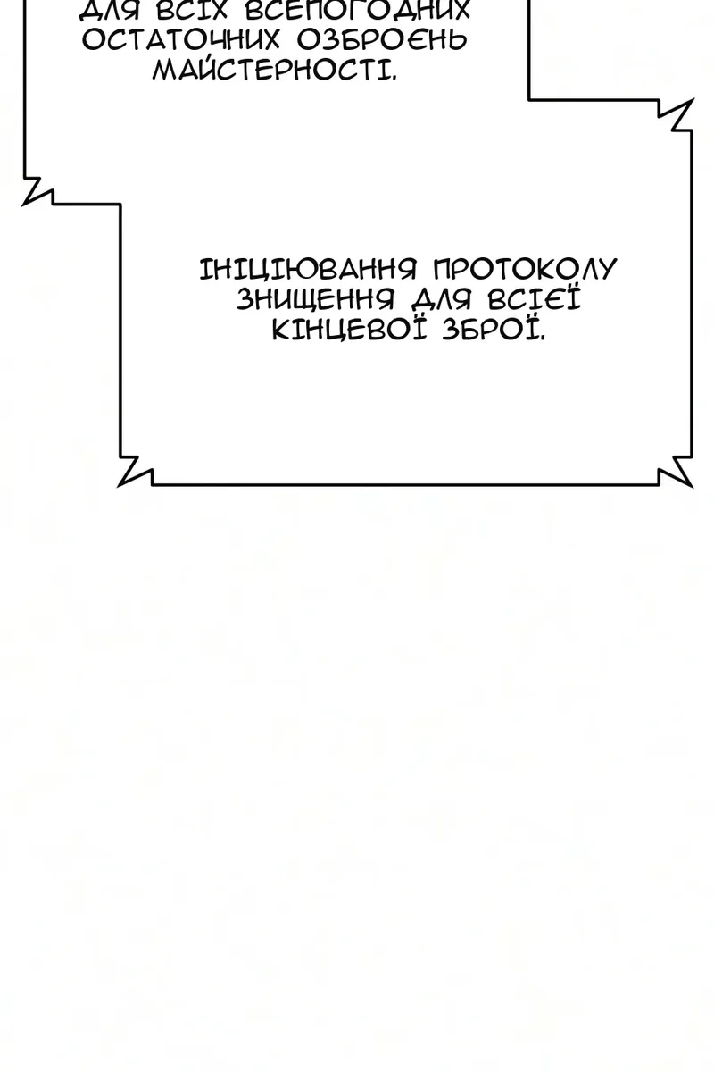 Сторінка 116