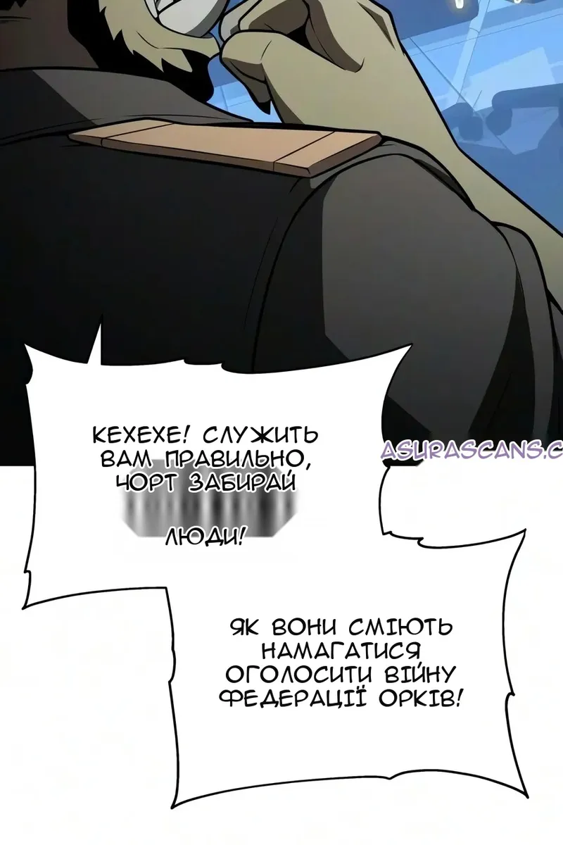 Сторінка 120