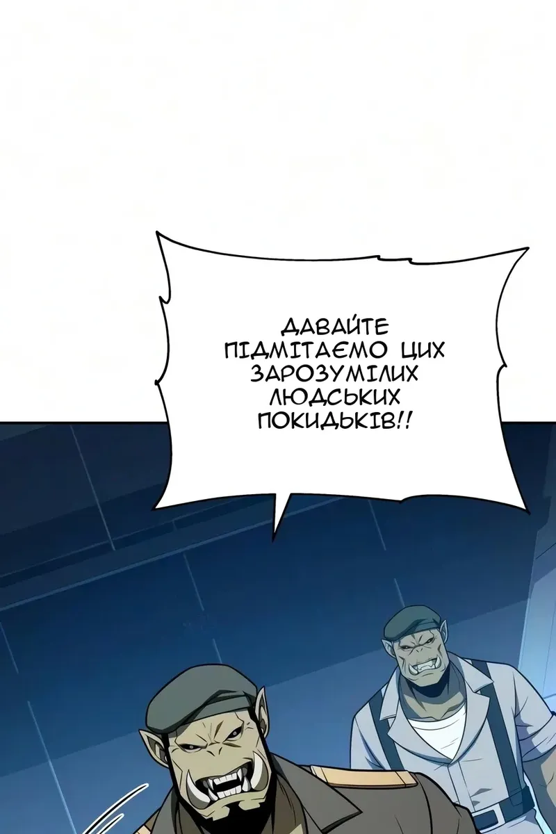 Сторінка 121