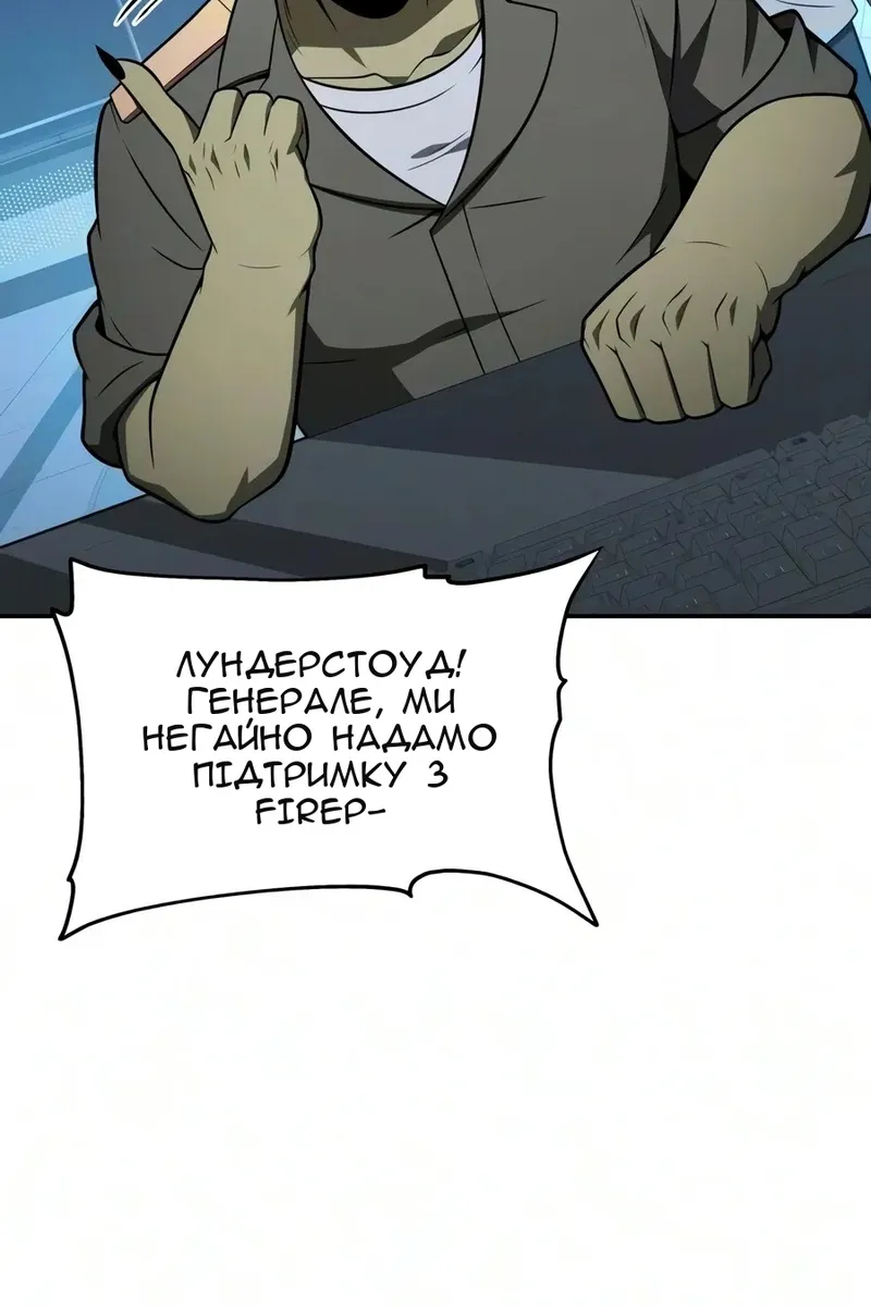 Сторінка 122