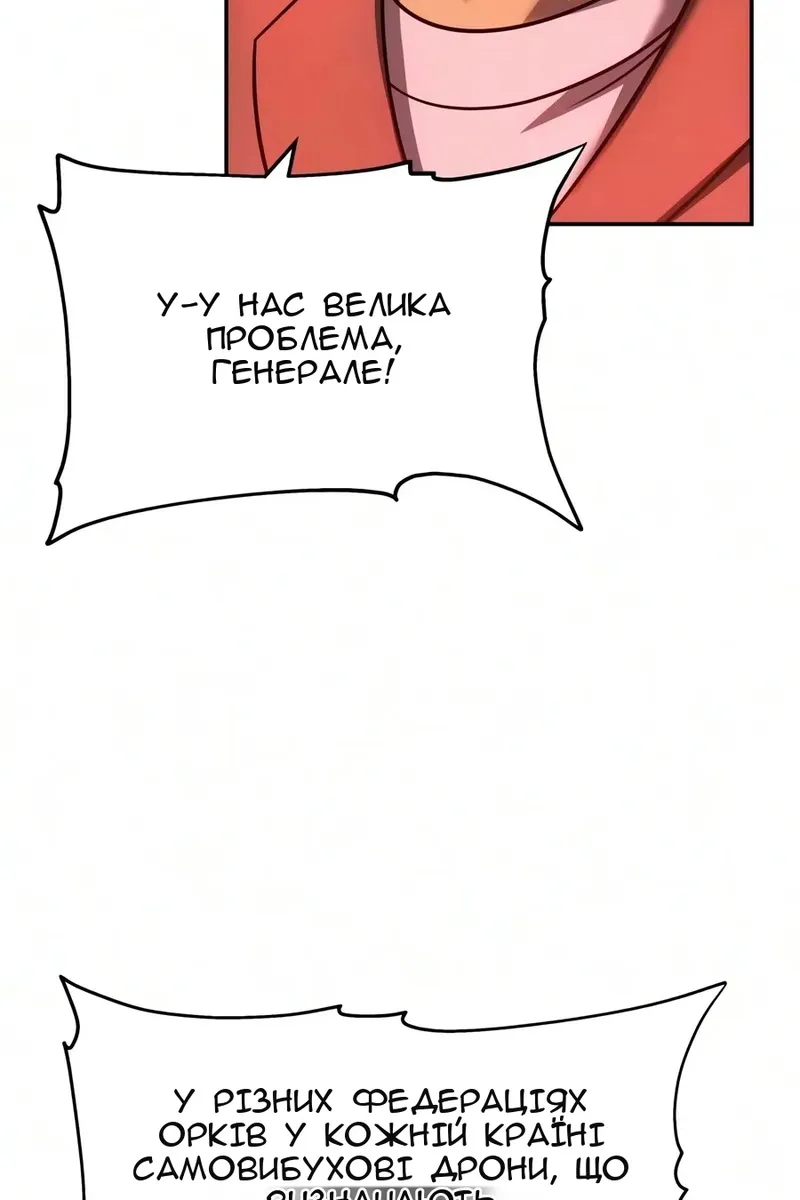 Сторінка 127