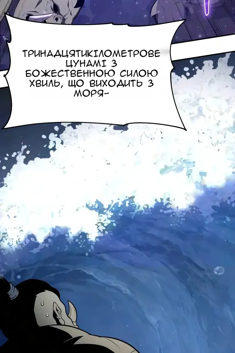 Сторінка 129