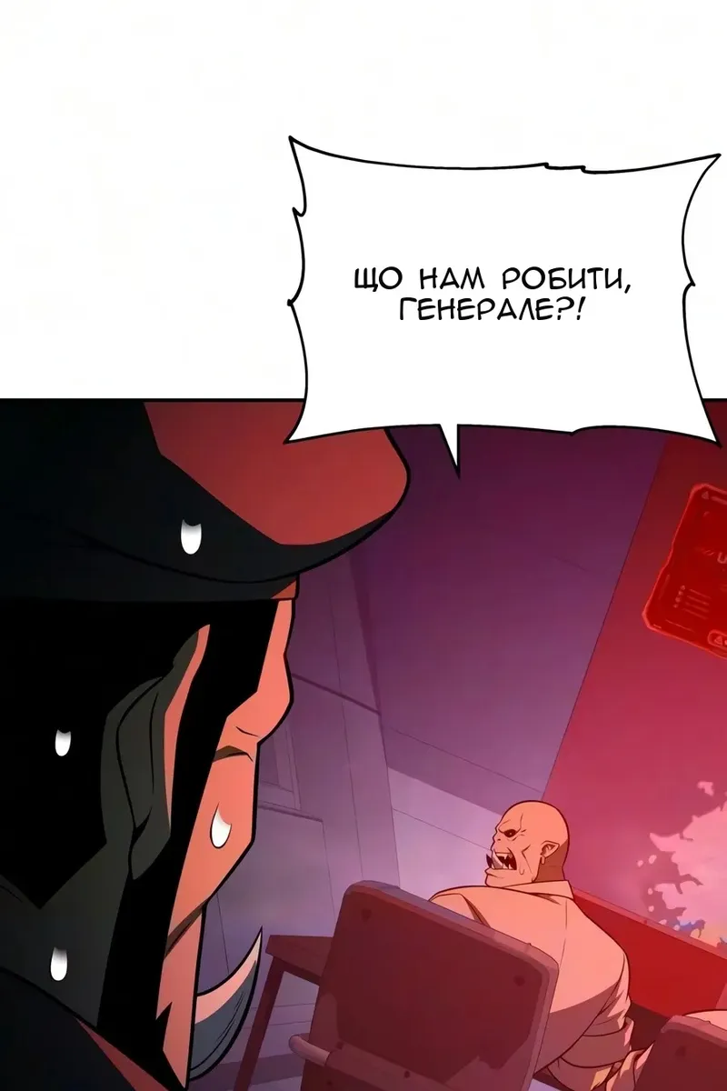 Сторінка 132