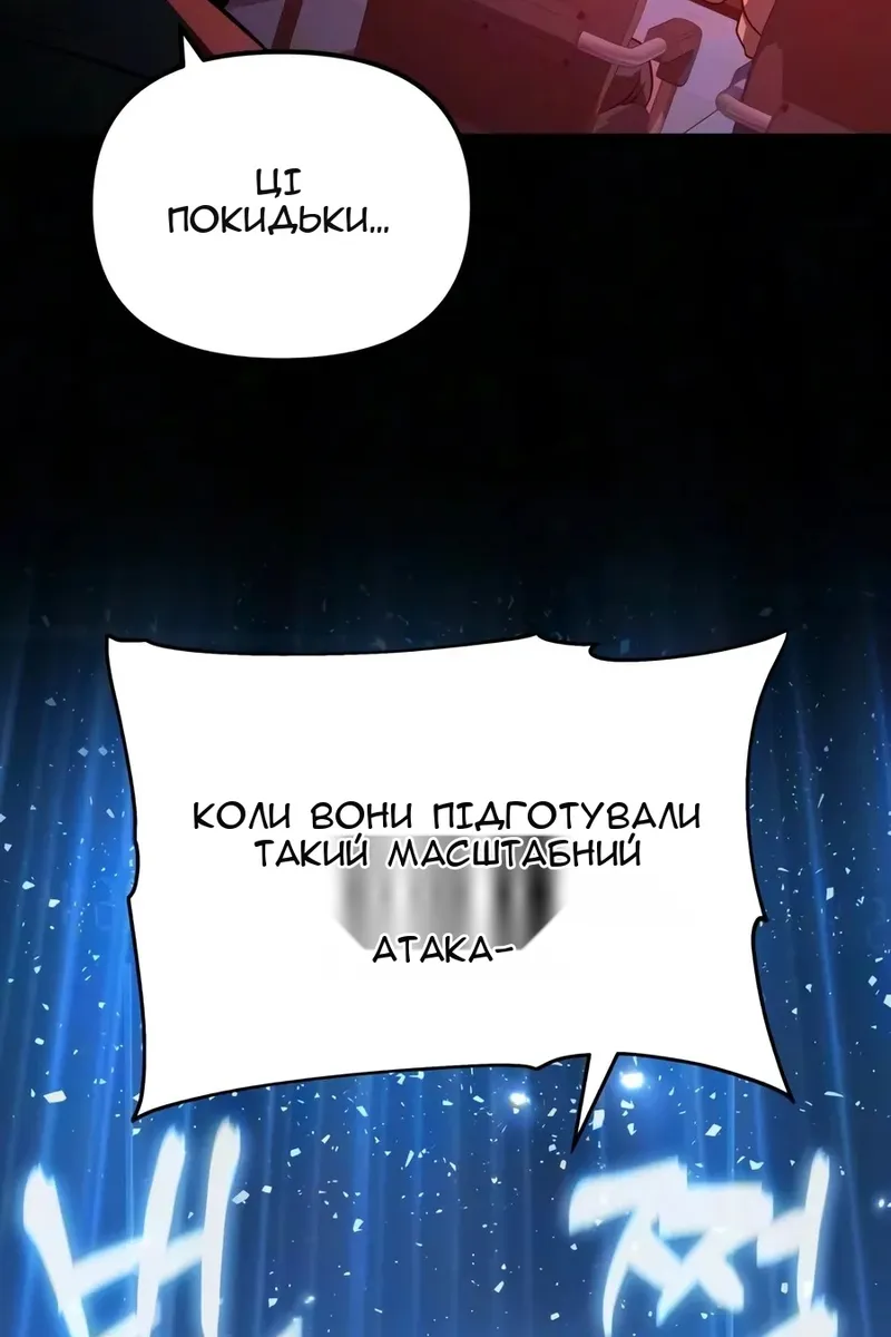 Сторінка 133