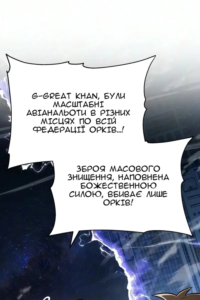 Сторінка 139