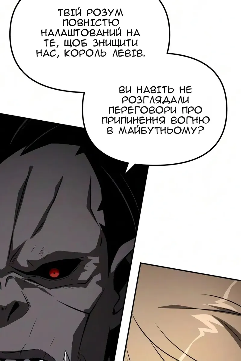 Сторінка 142