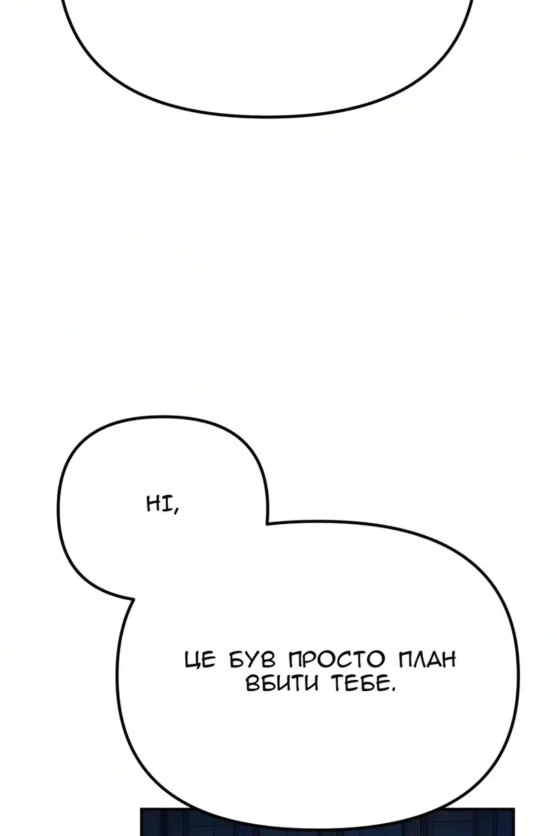 Сторінка 144