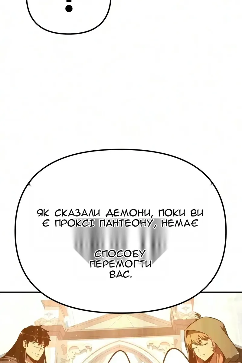 Сторінка 146