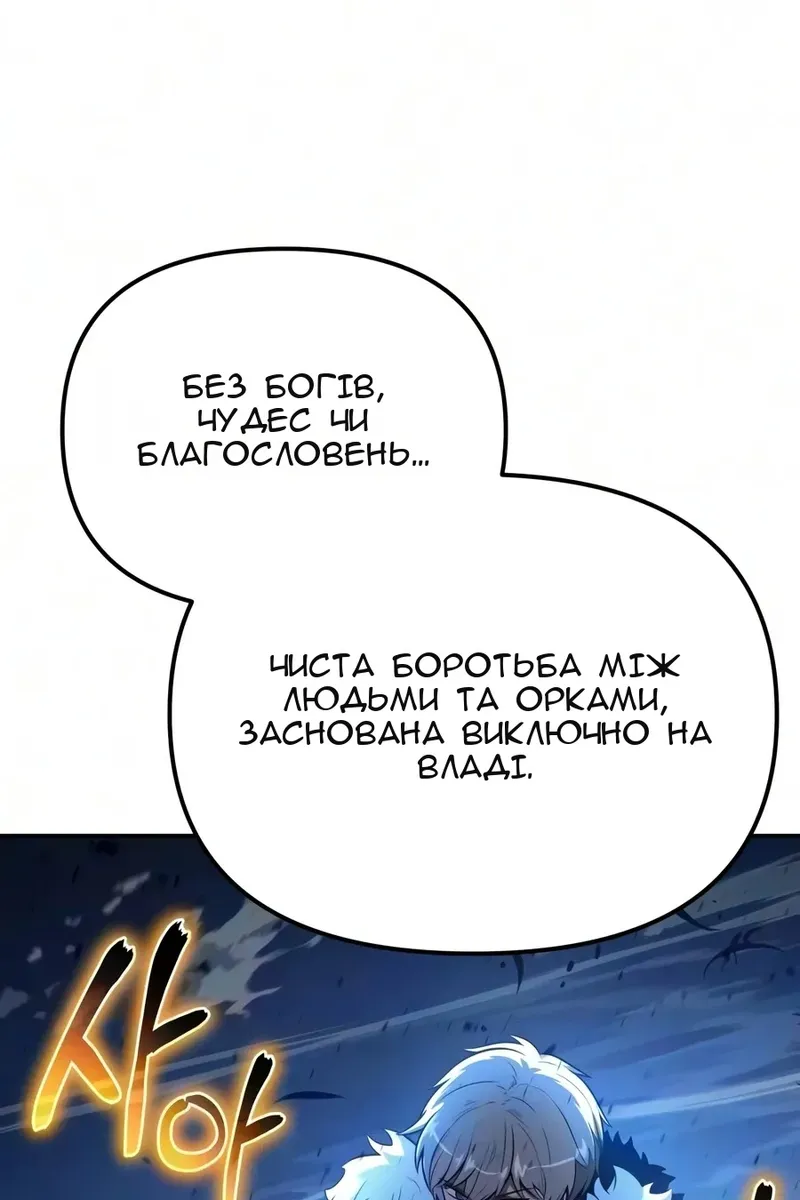 Сторінка 149