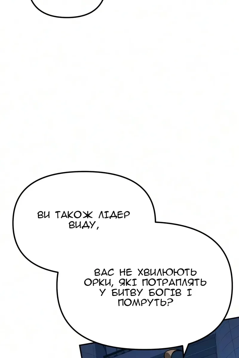 Сторінка 151