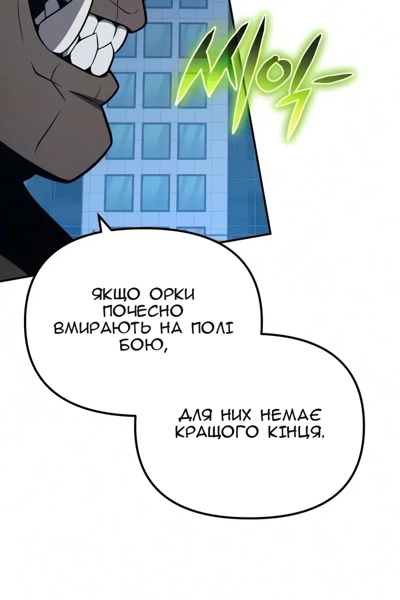 Сторінка 153